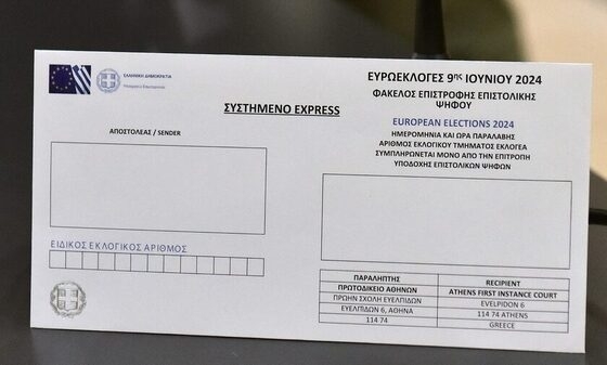 Με την καθιέρωση της επιστολικής ψήφου εκσυγχρονίζονται οι τρόποι άσκησης του εκλογικού δικαιώματος.